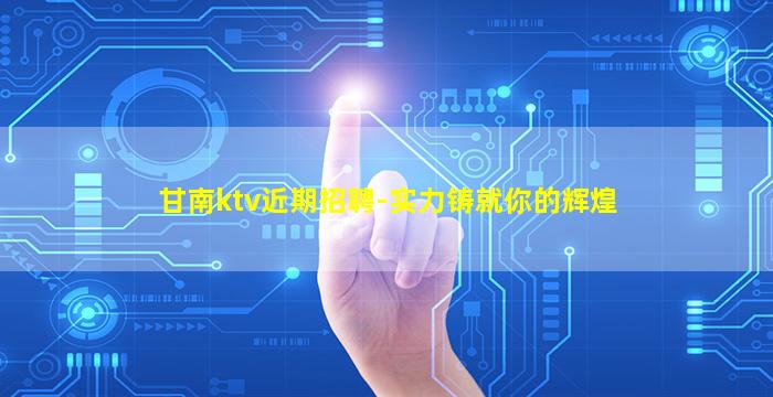 铜川酒吧招聘